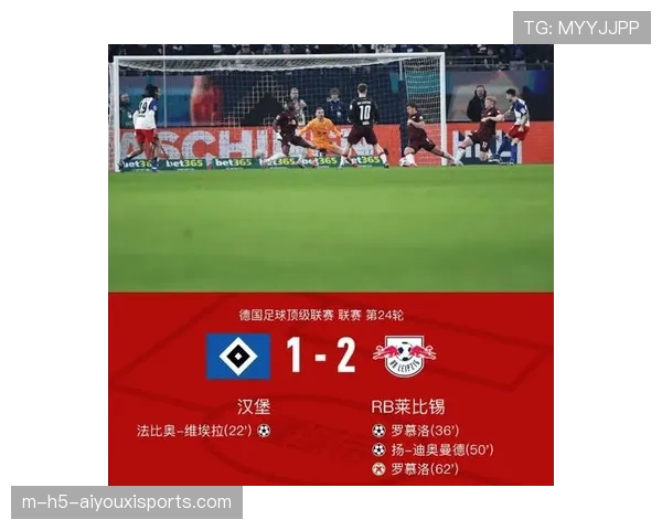 罗慕洛脚后跟破门建功 莱比锡巴西中锋20场7球4助