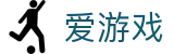爱游戏(ayx)官网 - H5入口呈现精选焦点